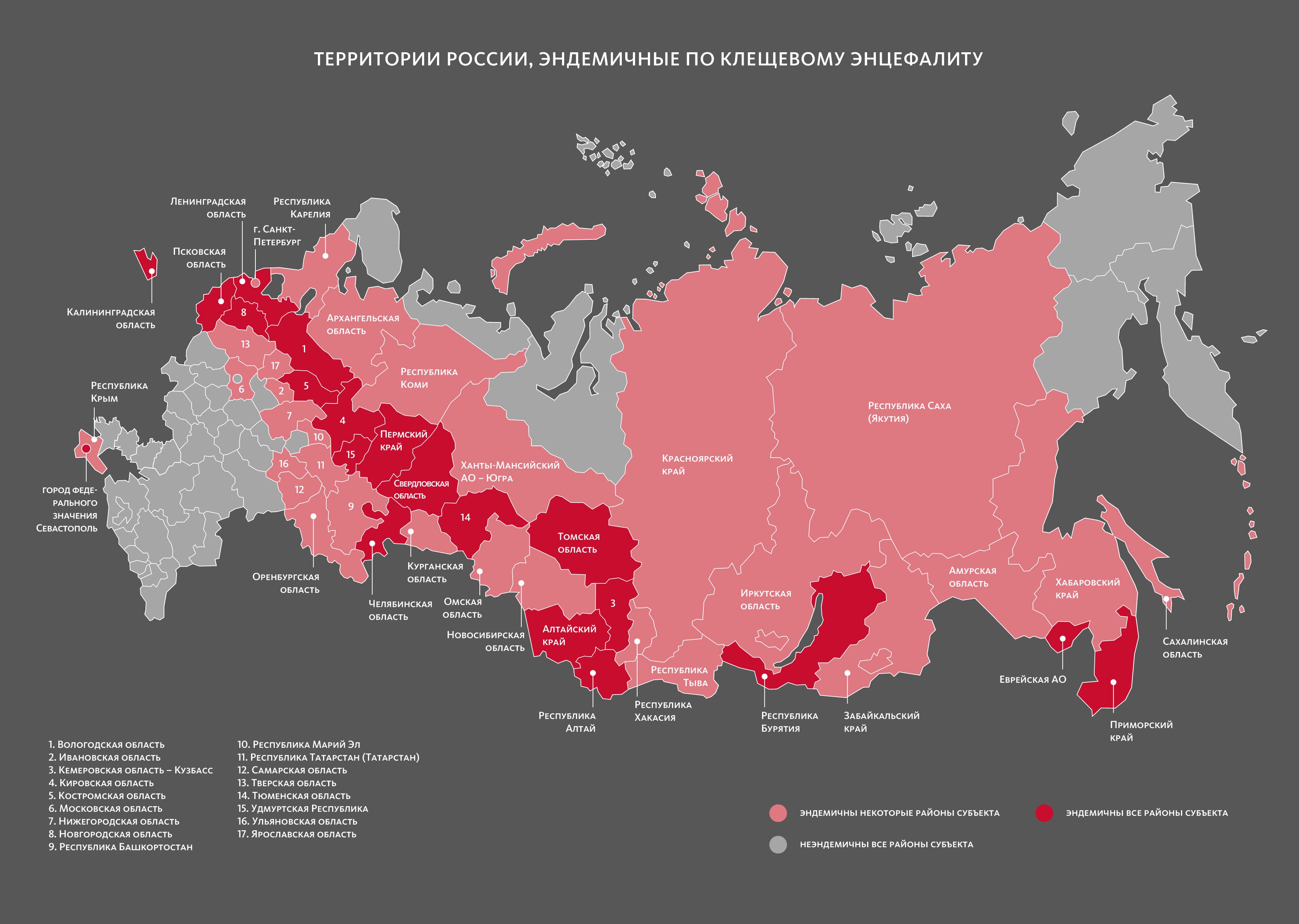 Эндемичные территории. Эндемичные районы по энцефалиту в Росси 2023.